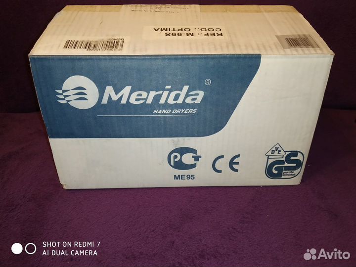 Сушилки для рук Merida
