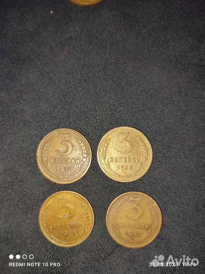 Монеты СССР