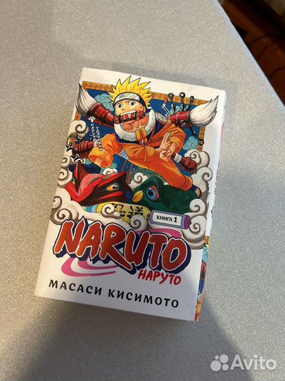 Naruto книги (Наруто)