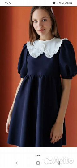 Школьная форма