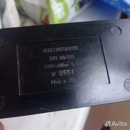 Тостер СССР