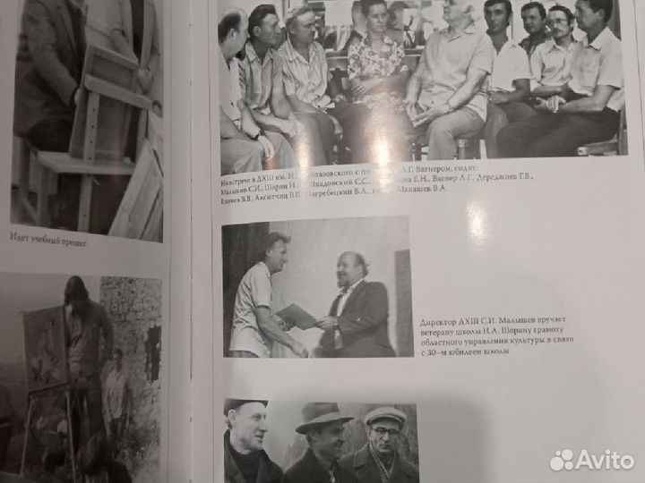 Феодосийская худож. школа Николай Шорин