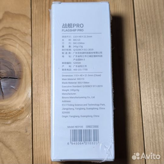 Мультитул Xiaomi NexTool Flagship Pro 16 in 1