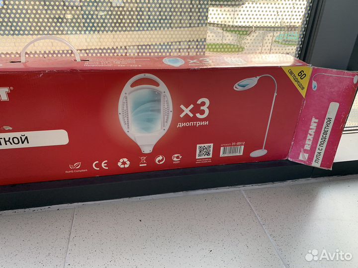 Лампа лупа напольная Rexsant