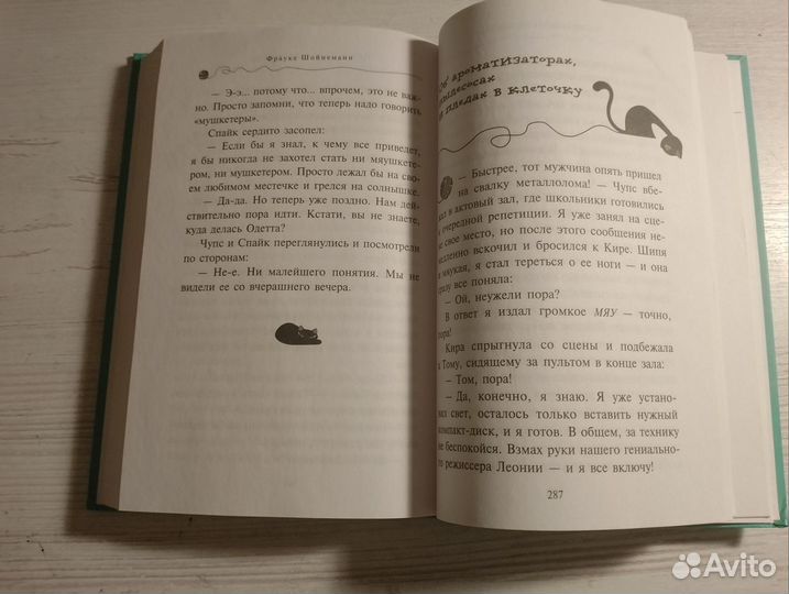 Книга