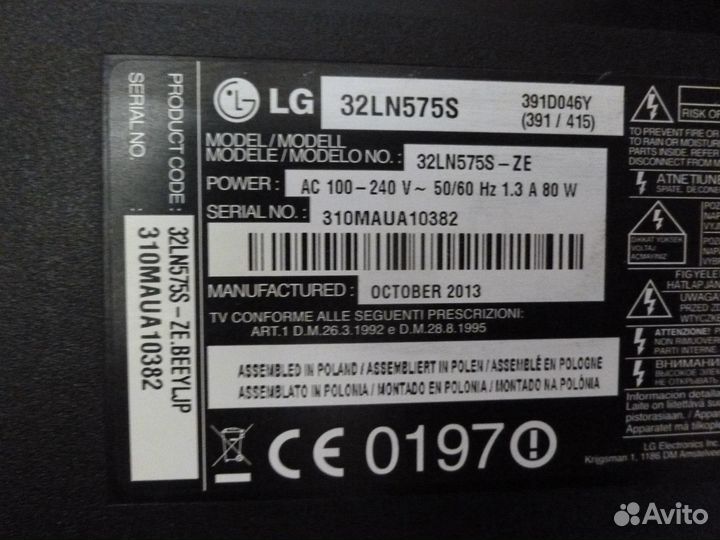 Телевизор LG