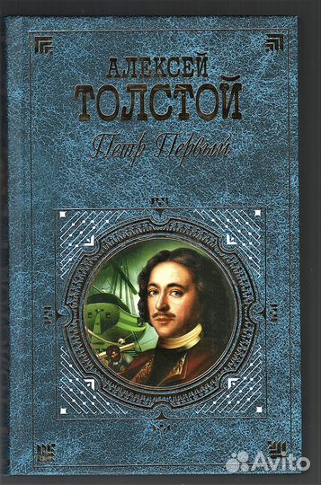 Книги изд. эксмо - Золотая серия