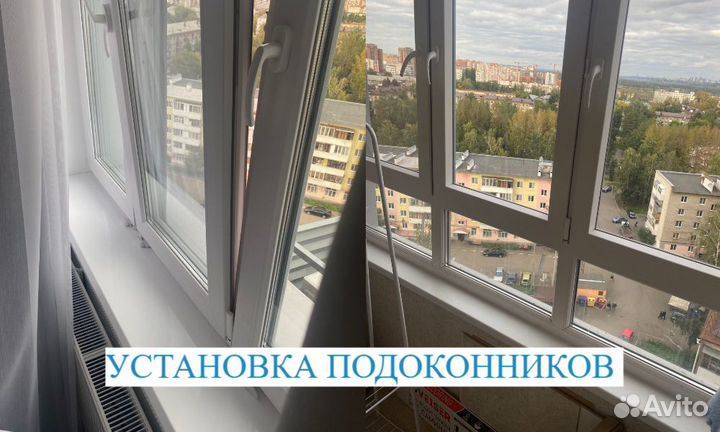 Ремонт окон пвх, откосы, стеклопакеты,москитные се