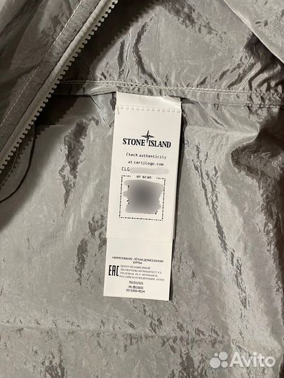 Stone Island ветровка nylon metal оригинал