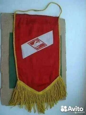Спартак,футбол,цска,евро 2020,Кубок СССР, спорт