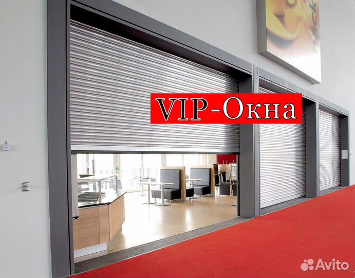 Ворота рольставни