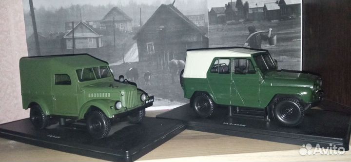 Легендарные советские автомобили 1/24