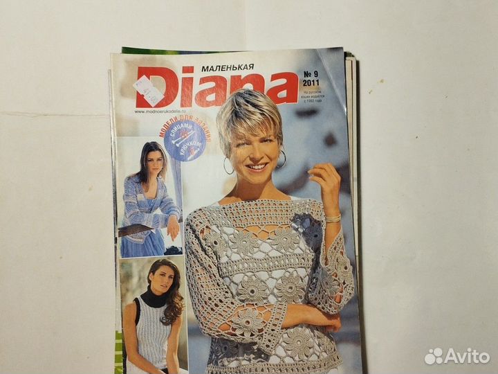 Журналы по вязанию