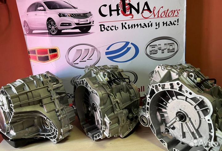 Коробка новая Geely VT3 2013