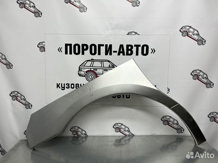 Ремкомплект арок передних крыльев Hyundai H-1 2