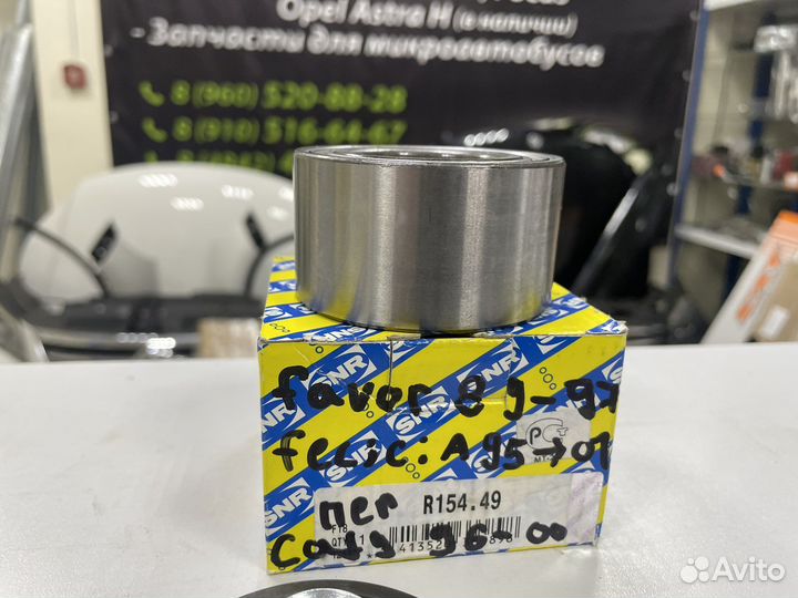 Подшипник передней ступицы skoda felicia r154.49