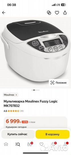 Мультиварка Moulinex Fuzzy Logic