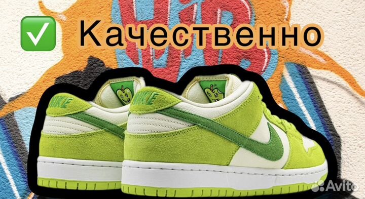 Кроссовки nike sb dunk