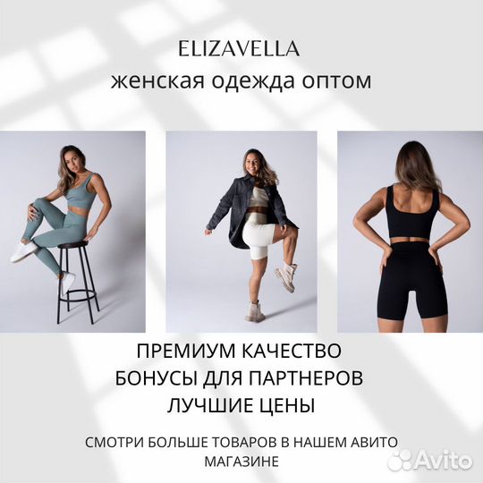 Опт / женская одежда