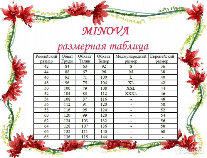 Красивое летнее платье