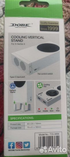 Подставка для охлаждения