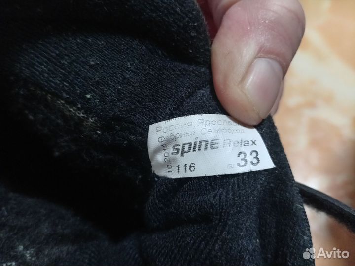 Лыжные ботинки