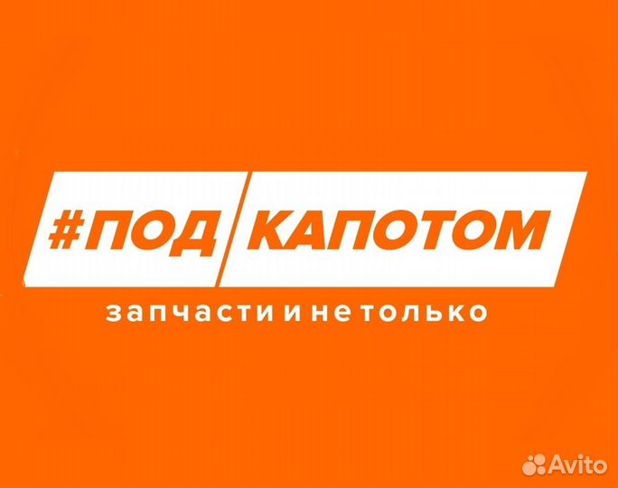 Товаровед Автозапчасти