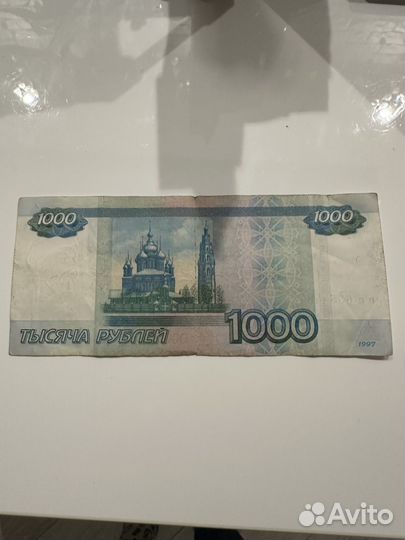 Банкнота 1000