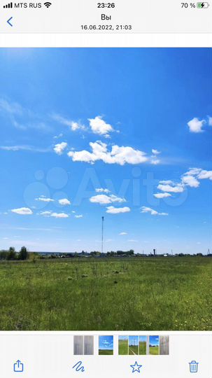 Участок 26 сот. (ИЖС)