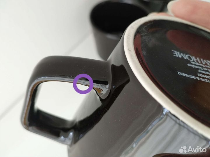 Hm home кружка