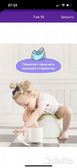 Многоразовые подгузники