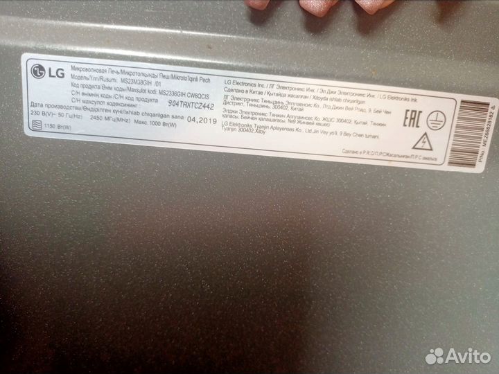 Микроволновая печь Samsung на запчасти