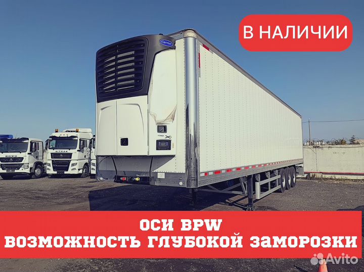 Полуприцеп рефрижератор Orthaus FR3, 2023