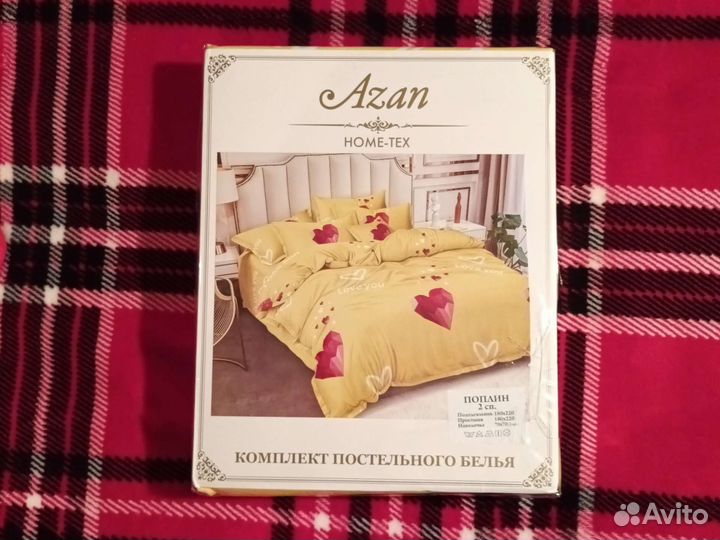 Постельное белье