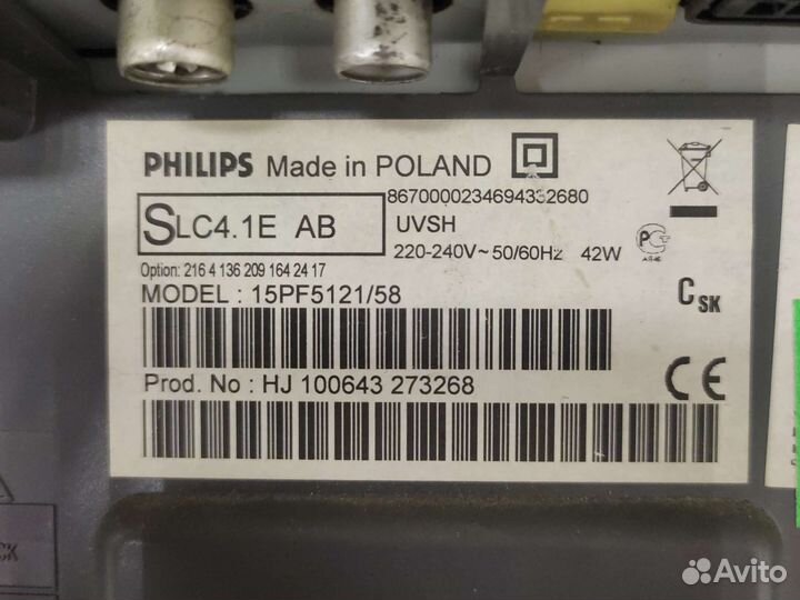 Philips 15PF5121/58