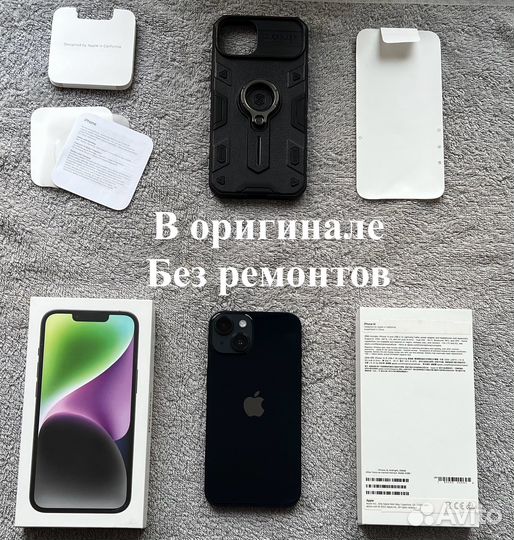 iPhone 14, 256 ГБ