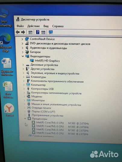 Dell latitude e6410 i5