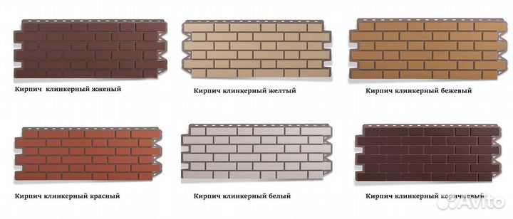Фасадные панели под кирпич docke
