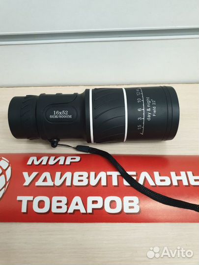 Монокуляр противоударный 16x52 см