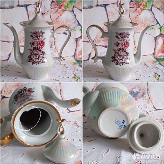 Кофейник,чайник СССР