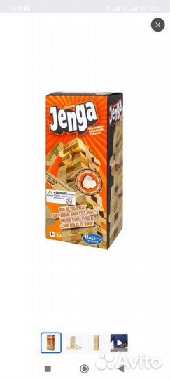 Настольная игра Jenga / Дженга / Башня от Hasbro