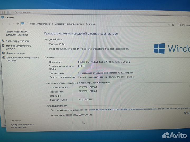 Игровой пк i3/8gb/gtx 750ti/ ssd+ hdd