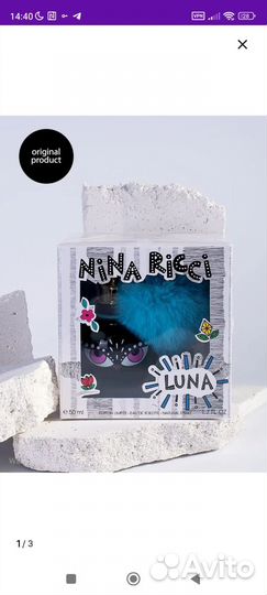 Nina ricci Les monsters de luna