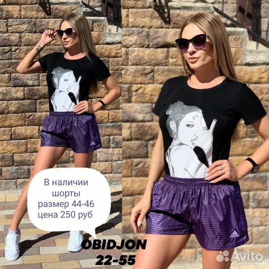 Шорты разные новые