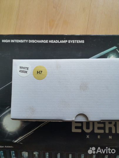 Ксенон h7