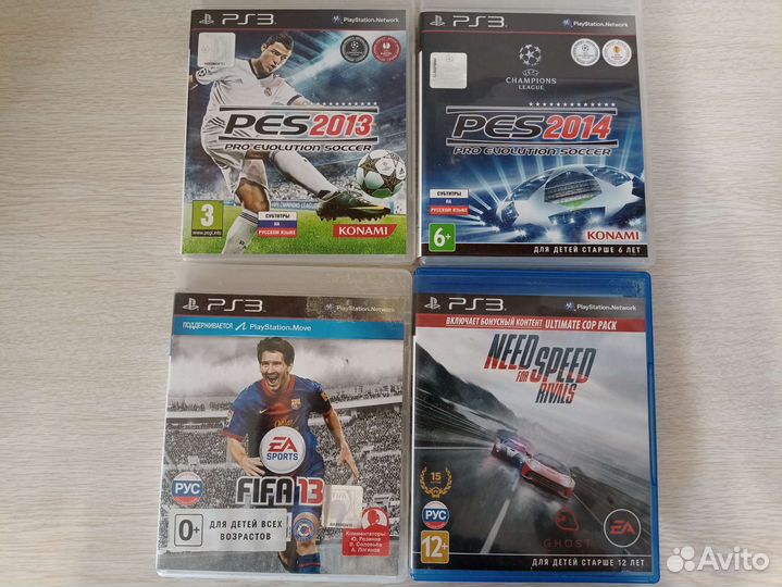 Диски для ps3