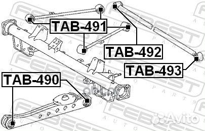 TAB-491 сайлентблок задней продольной тяги Toy