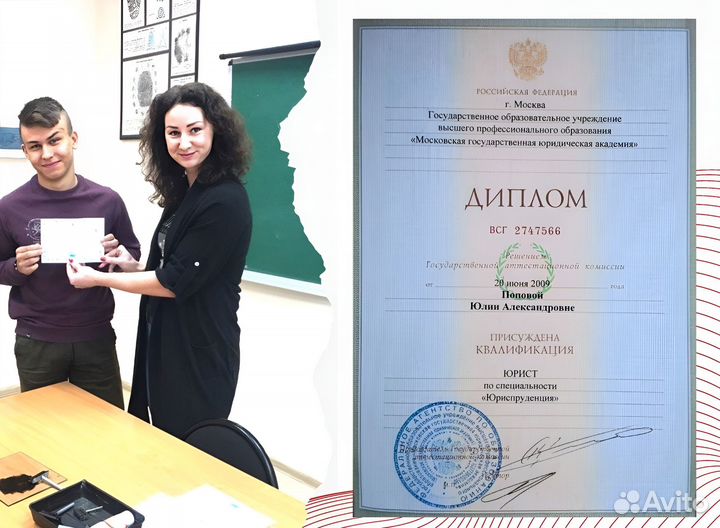 Магистерская диссертация, помощь студентам, диплом