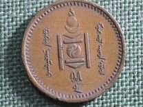 Монета 2 мунгу, менге 1925 года. Монголия, медь