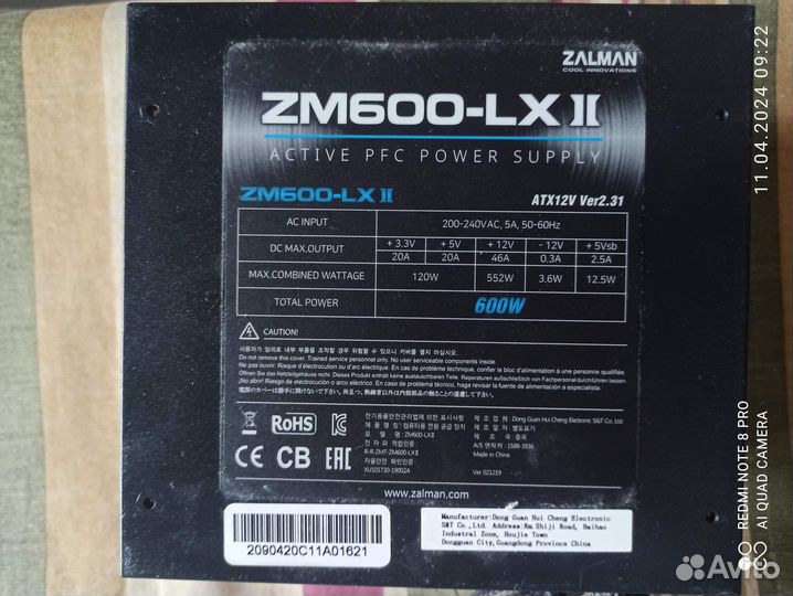 Блок питания для пк 600 w
